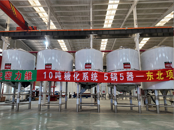 博山精酿啤酒设备厂—5吨五锅五器糖化系统—四川项目